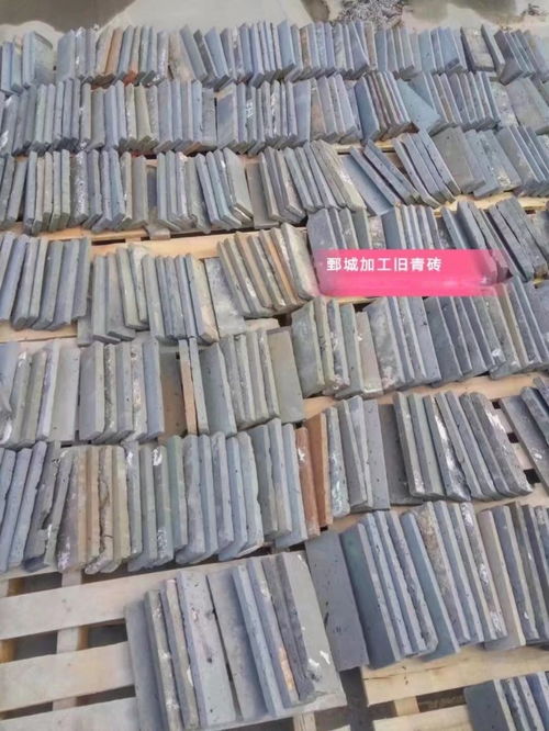 佳正建材供應舊青磚 重現歷史韻味的復古老青磚